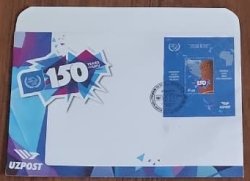 Uzbekistan 2024 UPU 150 ann Joint issue block RARE FDC