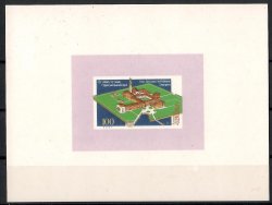 Armenia 1997 Christianity 1700 ann Mechitarist Congregation San Lazaro Venice Italy Limited edition Lux-block MNH