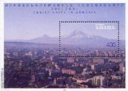 Armenia 1995 Armenian Christianity 1700 ann Erevan Ararat mountain Block MNH