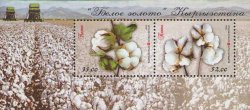 Kyrgyzstan 2014 Cotton - White Gold of Kyrgyzstan Set of 2 stamps in block MNH