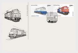 Croatia 2024 Electric Locomotives Trains FDC