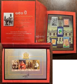 Thailand 2009 Prince Bhanurangsi 150 ann and Post 125 ann Limited edition imperforated block Michel 229B and sets and hologram block in book MNH