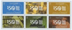 Kuwait 2015 ITU 150 ann Joint issue Set of 6 stamps MNH