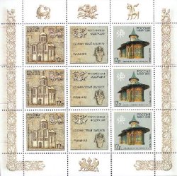 Russia 2008 UNESCO Cultural Heritage Orthodox churches Joint issue with Romania Minisheet MNH