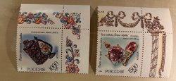Russia 1996 Art on enamel State Hermitage Set of 2 special stamps from minisheets MNH