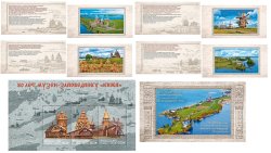 Russia 2016 Ethnographic Museum-Reserve Kizhi 50 ann Special limited edition Block on linen paper in booklet MNH