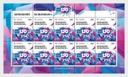 Croatia 2025 UPU 150 ann Joint issue Sheetlet MNH