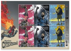 Ukraine 2025 Country of Supermen Sheetlet MNH