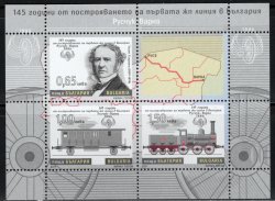 Bulgaria 2011 State Railways 145 ann Set with label in block MNH