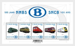 Belgium 2026 National railways 100 ann Locomotives Set of 5 stamps in block MNH