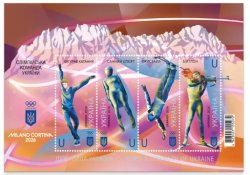 Ukraine 2026 Olympic games Milan and Cortina Olympics Set of 4 perforated stamps in block MNH