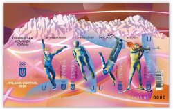 Ukraine 2026 Olympic games Milan and Cortina Olympics Limited edition imperforated numbered block MNH