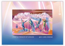 Ukraine 2026 Olympic games Milan and Cortina Olympics Special limited edition booklet with perforated block MNH and FDC