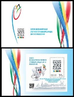 Russia 2013 Summer Universiade in Kazan Limited edition block with additional text in booklet MNH