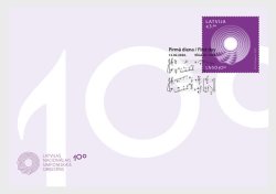Latvia 2026 National Symphony Orchestra 100 ann FDC