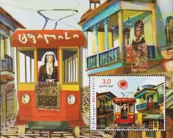 Georgia 2014 Old tram of old Tbilisi Block MNH