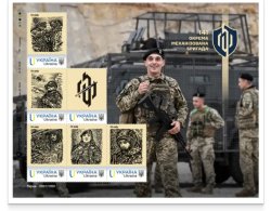 Ukraine 2026 Army 141st separate mechanized brigade Special limited edition set in block MNH
