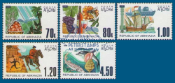 Russian occupation of Georgia ( Abkhazia ) 1998 Definitives Life by the Sea Fauna Ships Fruits ... Set of 5 stamps MNH Michel # 246 - 250