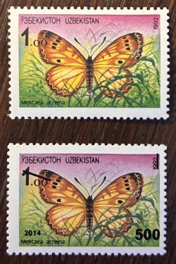 Uzbekistan 1992 + 2014 Butterfly Melitaea acreina Set of stamp and overprinted stamp MNH