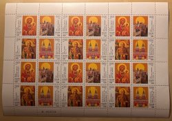 Russia 1996 Icons Joint issue with Cyprus Numbered sheetlet MNH