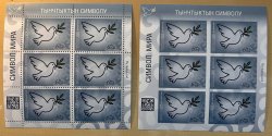 Kyrgyzstan 2026 Dove of Peace Set of Perforated and Imperforated sheetlets MNH
