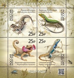 Russia 2026 Fauna Lizards Set of 4 stamps in block type I MNH