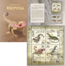 Russia 2026 Fauna Lizards Set of 4 stamps in block type II limited edition with varnish and sand effect in booklet with addition block of labels MNH