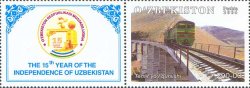 Uzbekistan 2006 Independence 15 ann Railways Train Stamp with label MNH