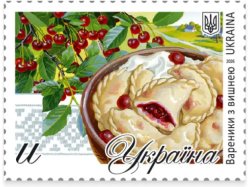 Ukraine 2026 National cuisine: Cherry dumplings Stamp MNH