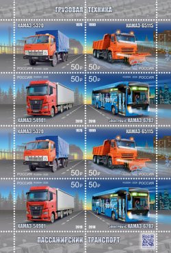 Russia 2026 KAMAZ 50 ann Trucks and buses Sheetlet MNH