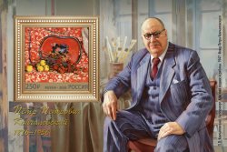 Russia 2026 Konchalovsky Artist Block MNH