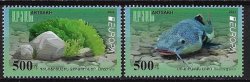 Mountain Karabakh Armenia Artsakh 2024 Europa CEPT Underwater Flora and Fauna Set of 2 stamps MNH