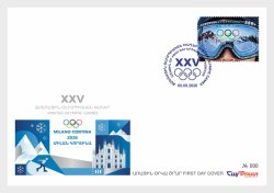 Armenia 2026 Olympic games Milan Cortina Olympics FDC