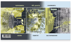 Ukraine 2026 Chernobyl 40 Years of Pain Memory Warning Set of 3 stamps in block MNH