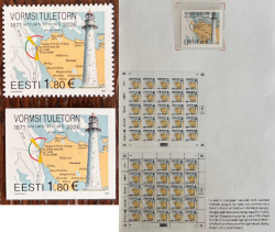 Estonia 2026 Lighthouse Vormsi Rare IMPERFORATED and perforated stamps MNH with official info list about issue