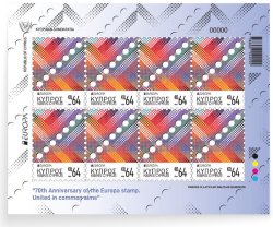 Cyprus 2026 Europa CEPT 70 ann Sheetlet MNH