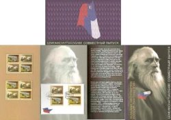 Liechtenstein Russia 2013 Joint issue Ivan Mjasoedov Painting Rare booklet with both countries block's 2x2 and Joint FDC