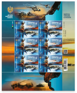 Ukraine 2026 To Marine Corps Day Warriors of the Three Elements Military Aviation Ships Sheetlet MNH