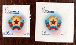 Russian occupation of Ukraine ( LNR Lugansk ) 2015 LPR definitives Republic Coat of Arms Set of stamp and RARE imperforated proof MNH