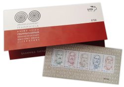 Greece 2019 Definitives Ancient Greek Literature Set of 5 stamps in numbered block in official folder MNH