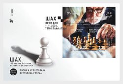 Bosnia Serbia 2024 International Chess Federation 100 ann Block FDC