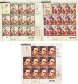 Ukraine 2008 Paintings by Taras Shevchenko Set of 3 sheetlets with labels MNH