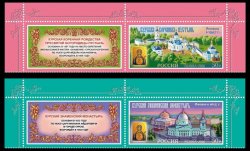Russia 2026 Orthodox monasteries Kursk region Set of 2 stamps with labels MNH