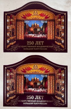 Russia 2026 Bolshoi Theater Set of both types block's regular and limited edition with golden folio MNH