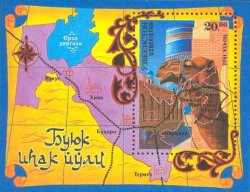 Uzbekistan 2015 Silk Way Map Samarcand Camel Block MNH