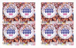Russia 2002 Population census booklet with 8 stamps MNH