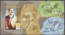 Georgia 2026 NOC Wrestler Davitd Tsimakuridze Olympic winner Helsinki 1952 Block MNH