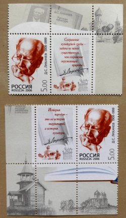 Russia 2006 100th of Academician Dmitry Likhachev Set of 2 stamps with labels MNH
