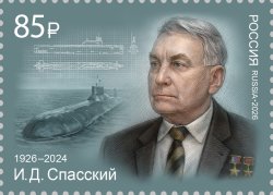 Russia 2026 Submarine designer Spasskiy Stamp MNH