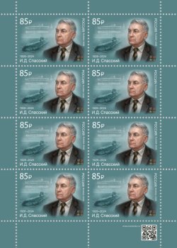 Russia 2026 Submarine designer Spasskiy Sheetlet MNH